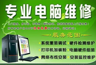 西安電腦與打印機(jī)維修技術(shù)培訓(xùn)指南 開啟專業(yè)技能成長之路
