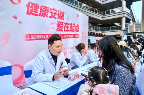 消除母嬰傳播，守護愛與未來——安徽舉辦“三八”婦女節(jié)消除艾梅乙母嬰傳播主題活動
