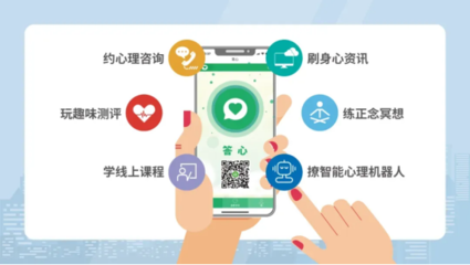 中智關(guān)愛通兩款明星數(shù)字產(chǎn)品閃耀服貿(mào)會(huì)，加速布局人力資源服務(wù)“智”生態(tài)與健康咨詢服務(wù)