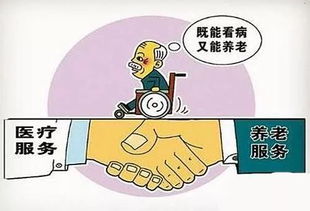 山東13案例入選全國(guó)醫(yī)養(yǎng)結(jié)合典型經(jīng)驗(yàn)榜單，健康咨詢成亮點(diǎn)